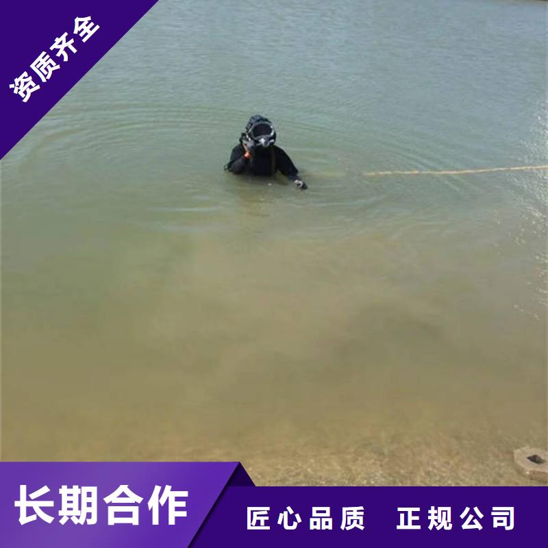 内江市潜水打捞手串24小时打捞