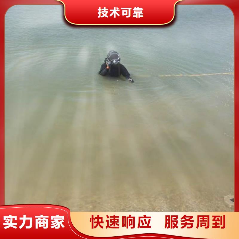重庆市南岸区水上求援打捞有求必应