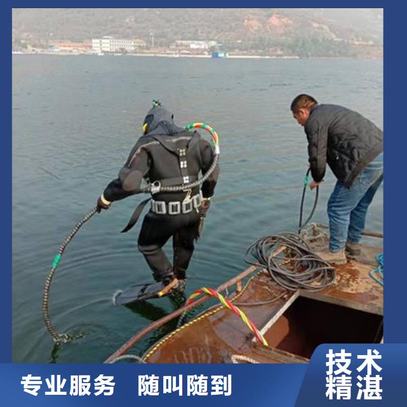 乐山市潜水打捞手机有求必应