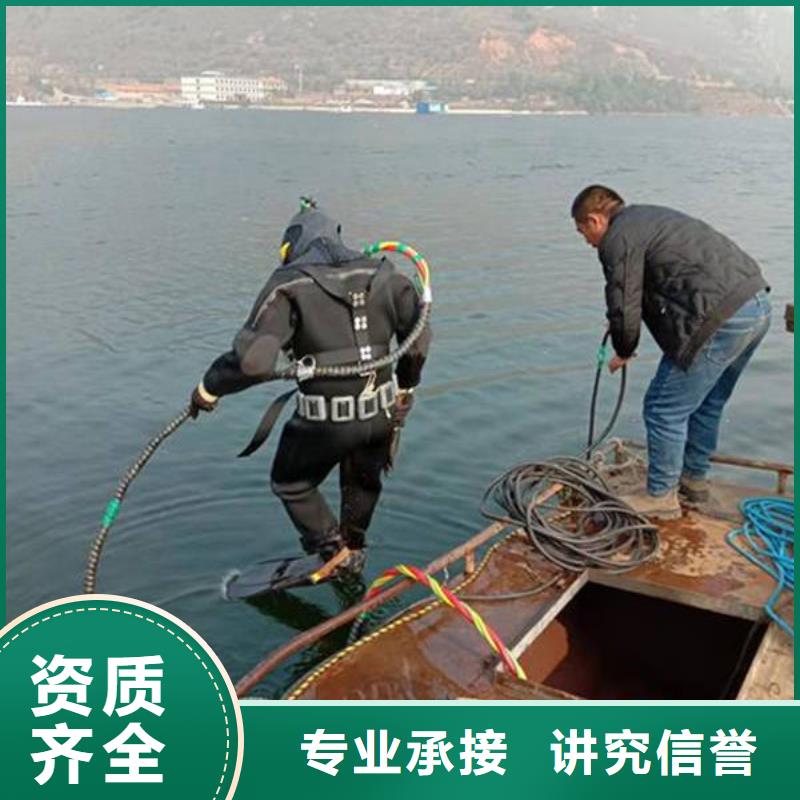 乐山市潜水打捞手机有求必应
