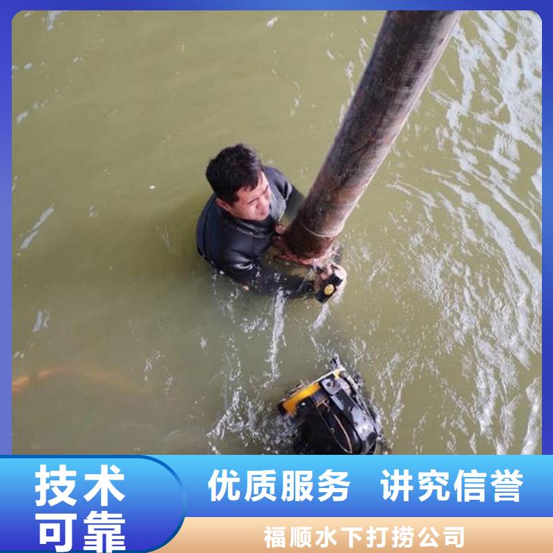 广安武胜县鱼塘打捞手表有求必应