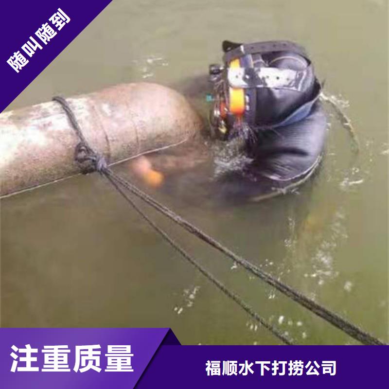 重庆市武隆县水下打捞电话专业打捞队