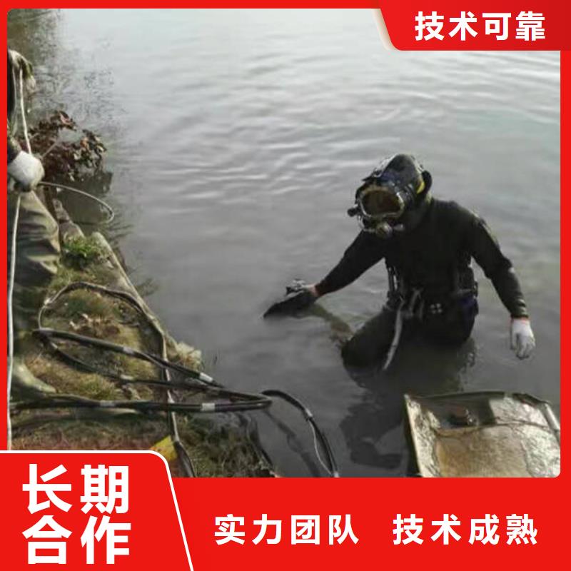 重庆市万州区潜水打捞貔貅服务至上