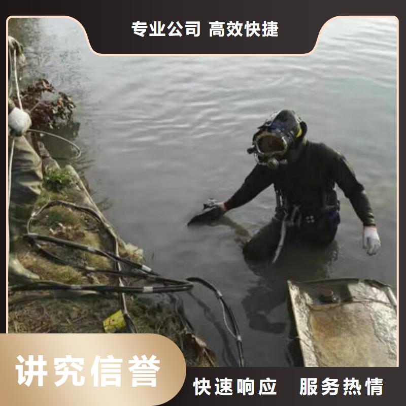 重庆市武隆县鱼塘打捞手表30分钟速达