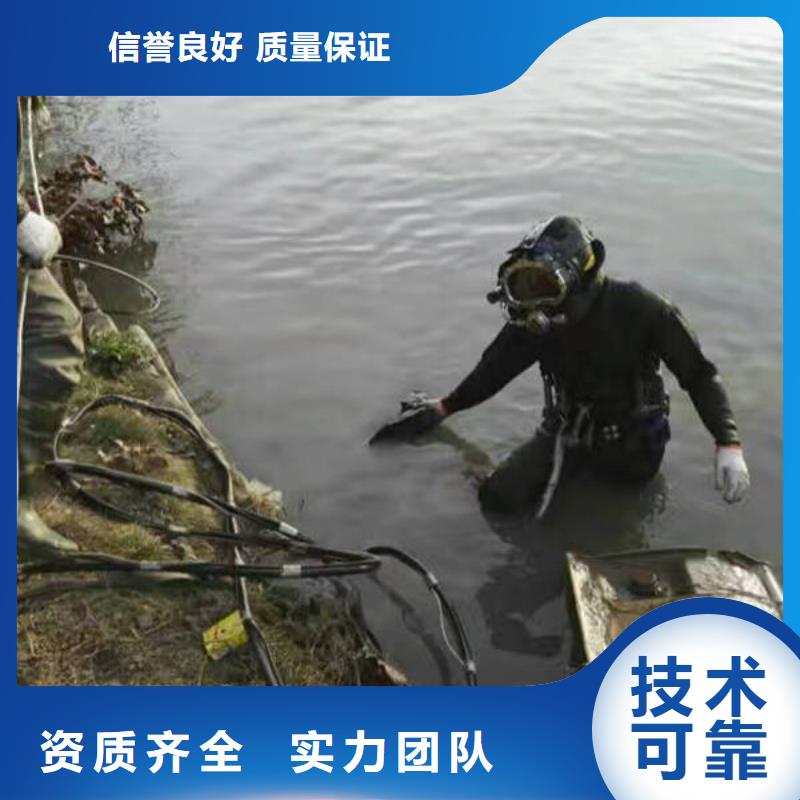 水库打捞项链欢迎来电