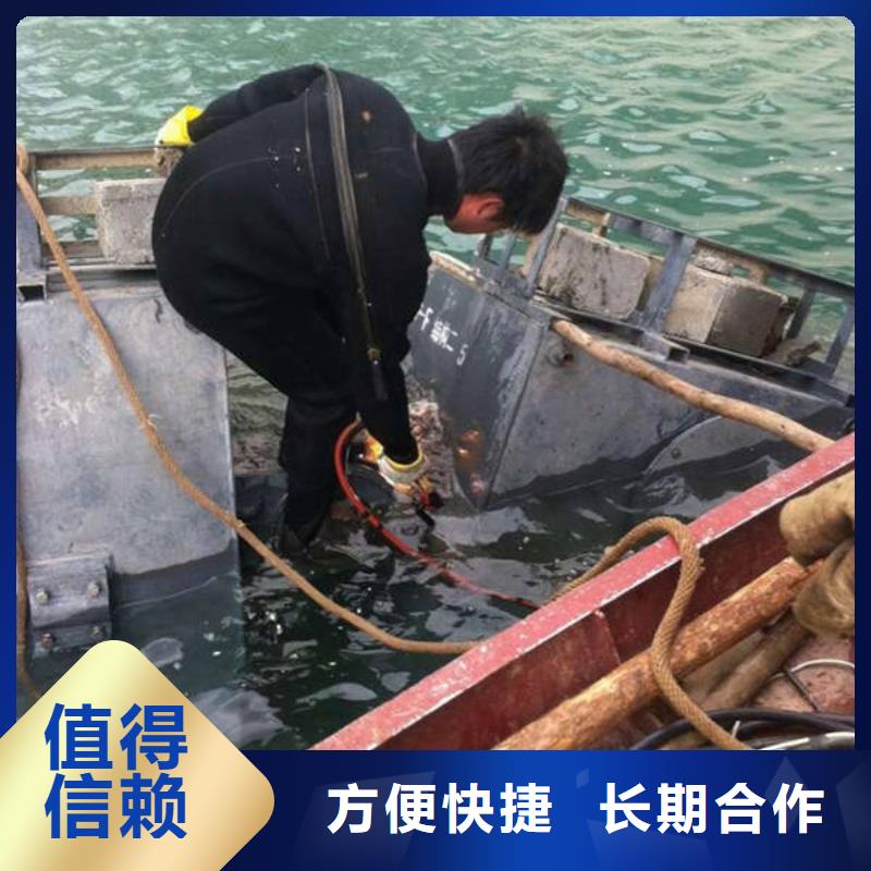 重庆市荣昌区潜水打捞手串欢迎致电