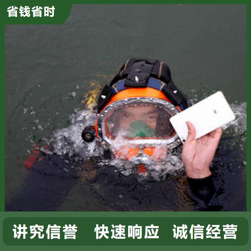 成都市水库打捞项链诚信经营
