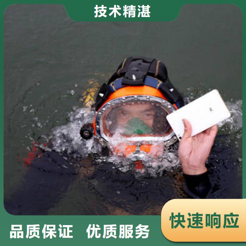 重庆市北碚区潜水打捞无人机专业可靠