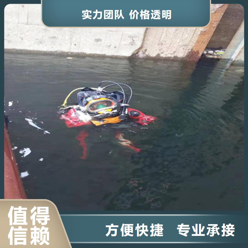重庆市北碚区水库打捞手机经验丰富