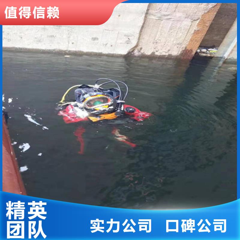 重庆市九龙坡区水库打捞貔貅24小时打捞