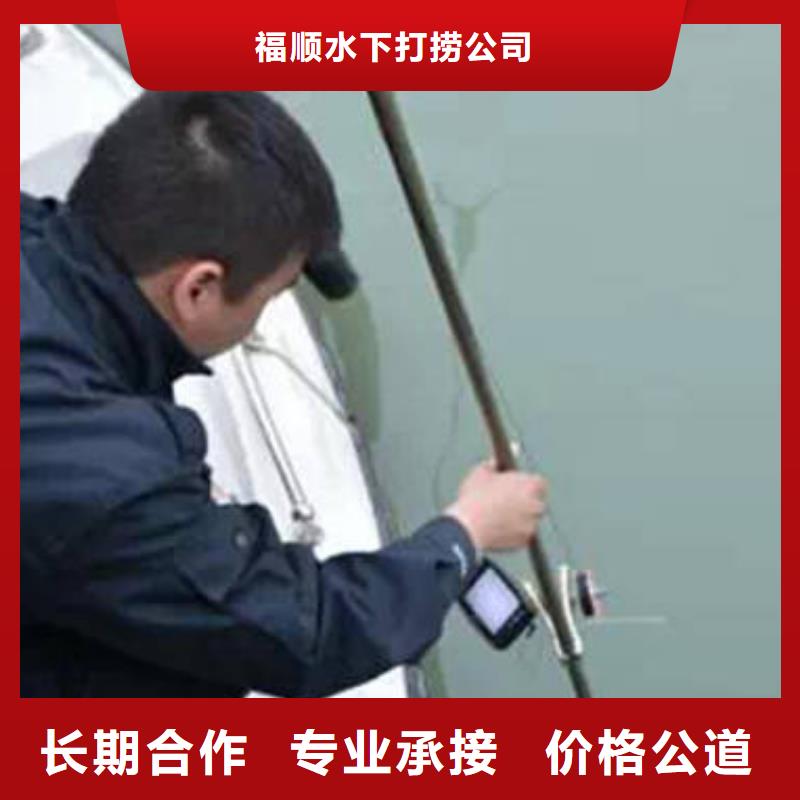 重庆市北碚区水库打捞手机经验丰富