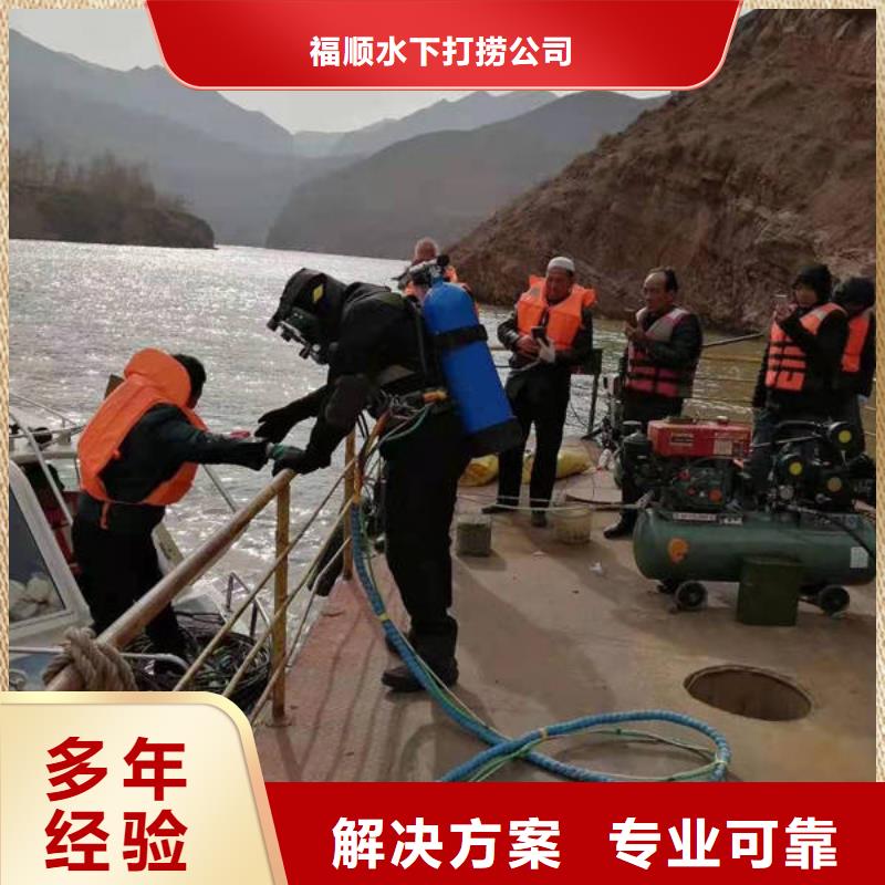 内江市潜水打捞手串24小时打捞