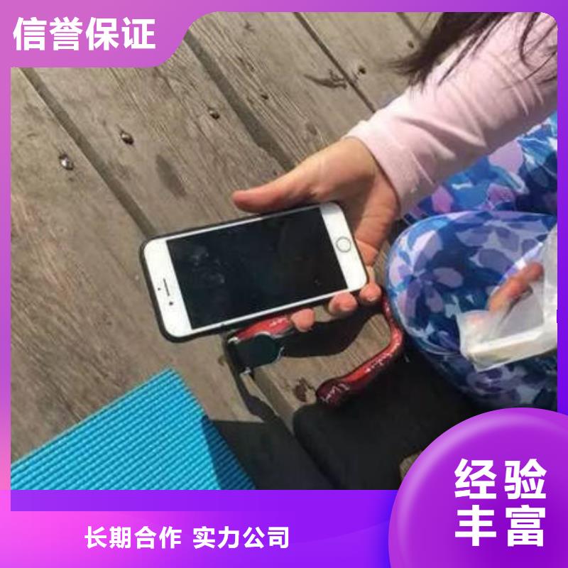 成都市水库打捞项链诚信经营