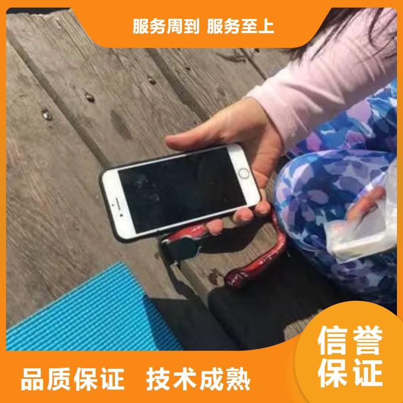 内江市潜水打捞手串24小时打捞