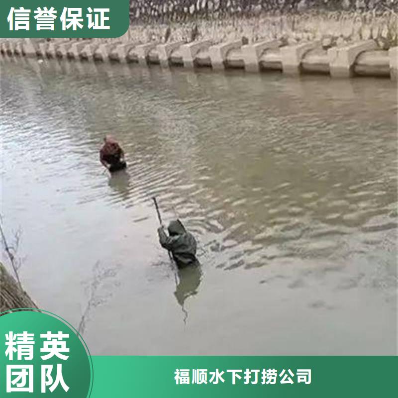 内江市潜水打捞手串24小时打捞
