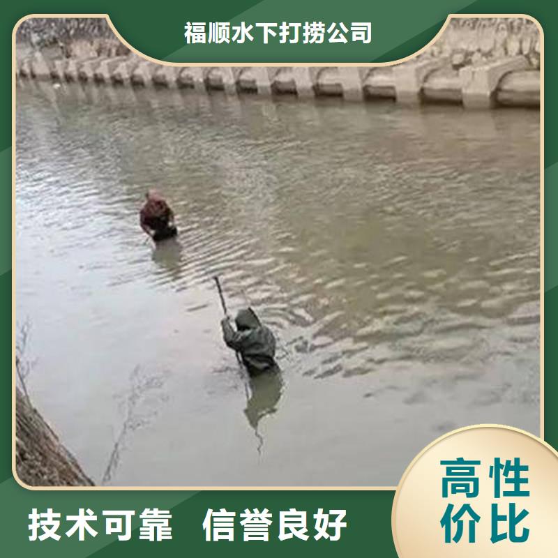 重庆市九龙坡区水库打捞貔貅24小时打捞