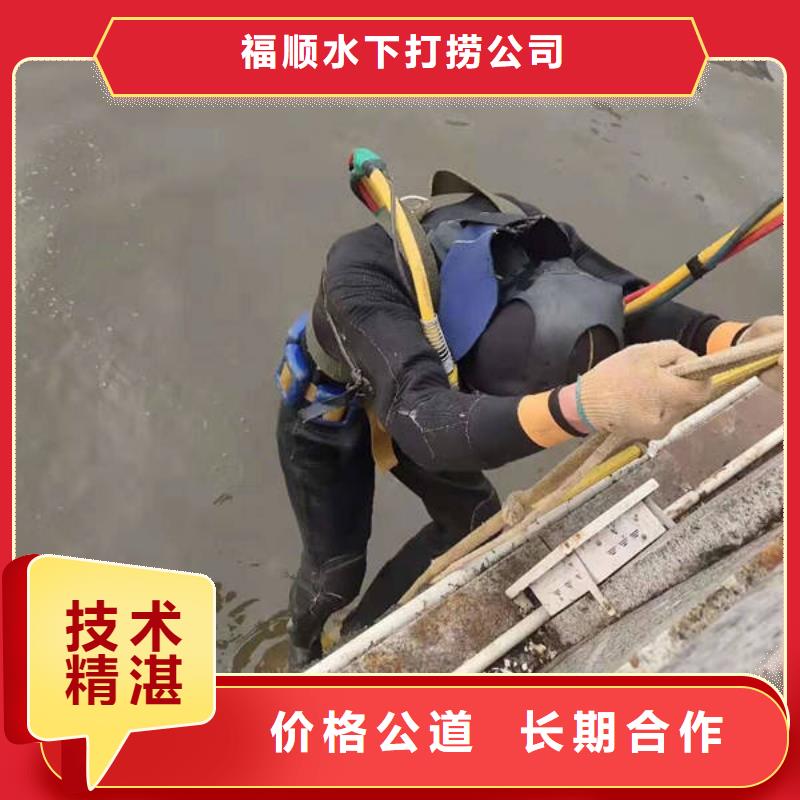 内江市潜水打捞手串24小时打捞