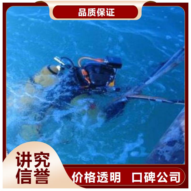 内江市潜水打捞手串24小时打捞