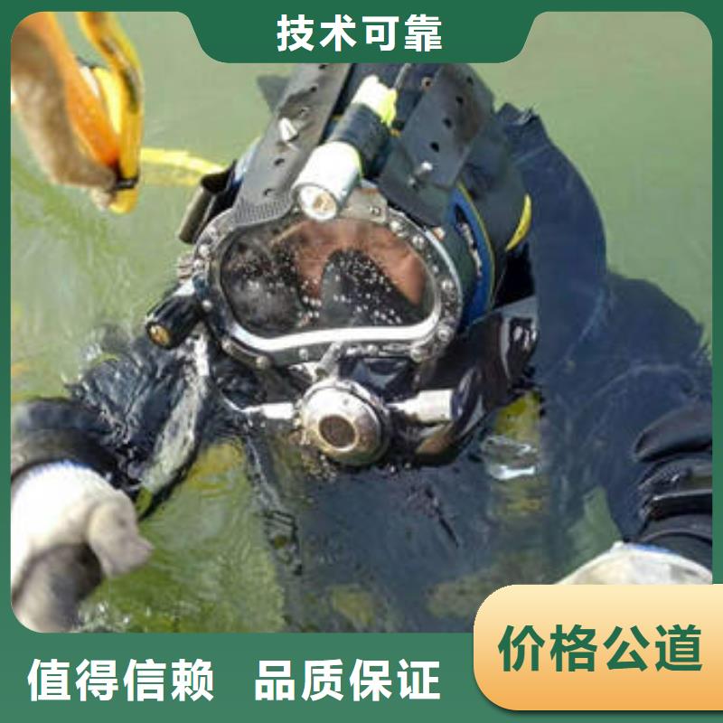 内江市潜水打捞手串24小时打捞