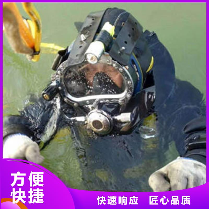 重庆市黔江区水下封堵管道打捞救援电话