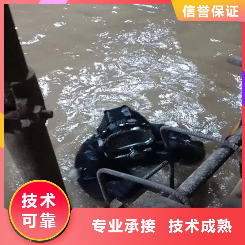 重庆市渝中区水下打捞项链30分钟速达