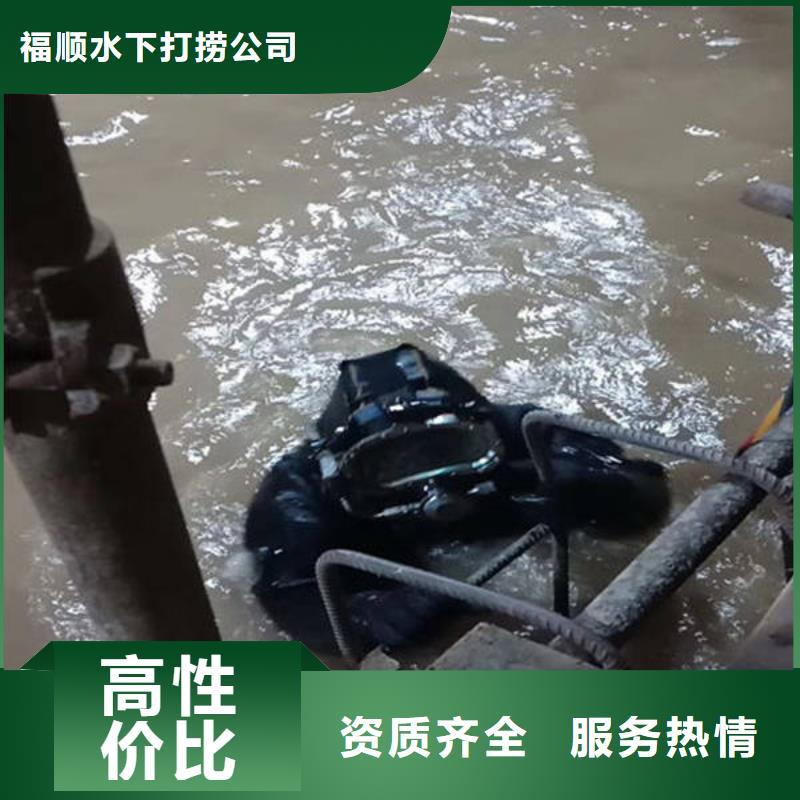 重庆市北碚区水库打捞手机经验丰富