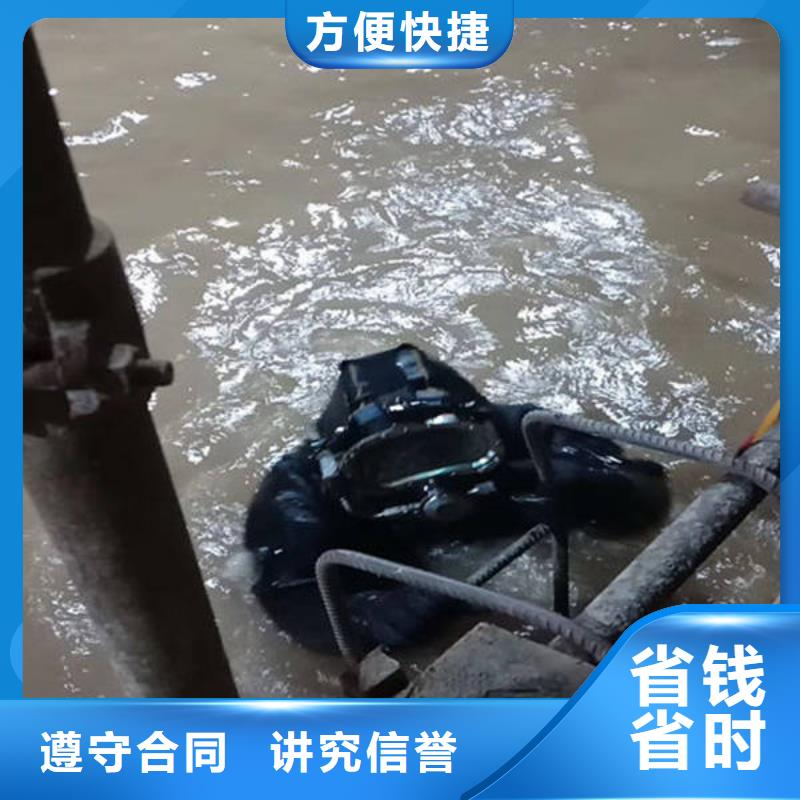 成都市水库打捞项链诚信经营