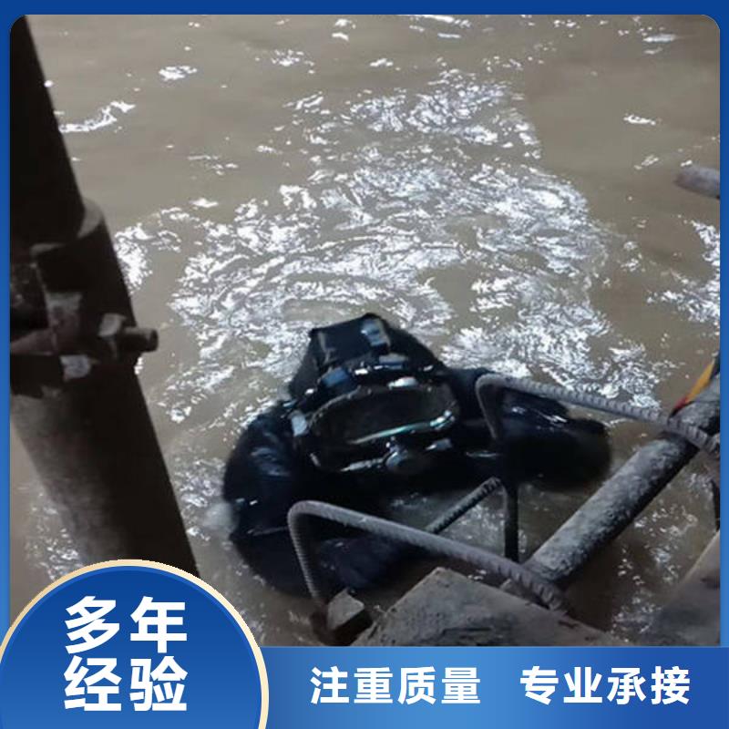 内江市潜水打捞手串24小时打捞