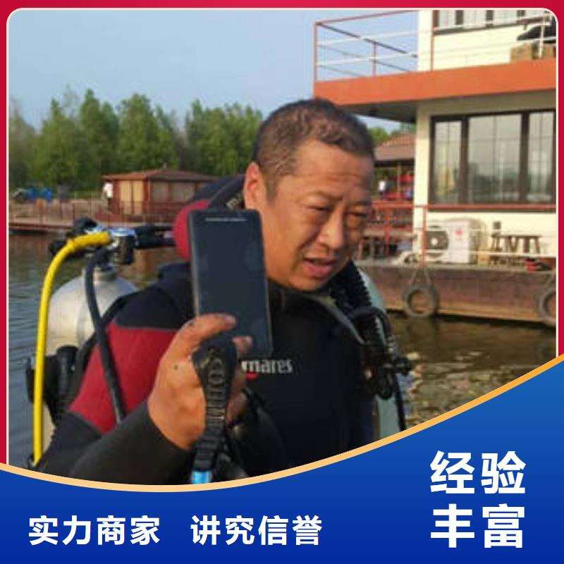 内江市潜水打捞手串24小时打捞