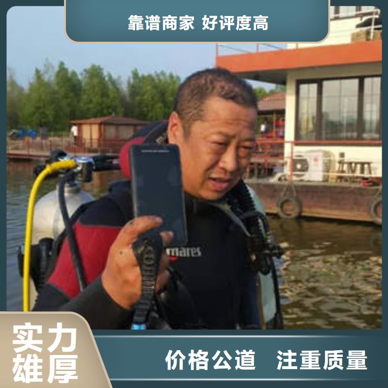 重庆市永川区水下打捞貔貅快速到达