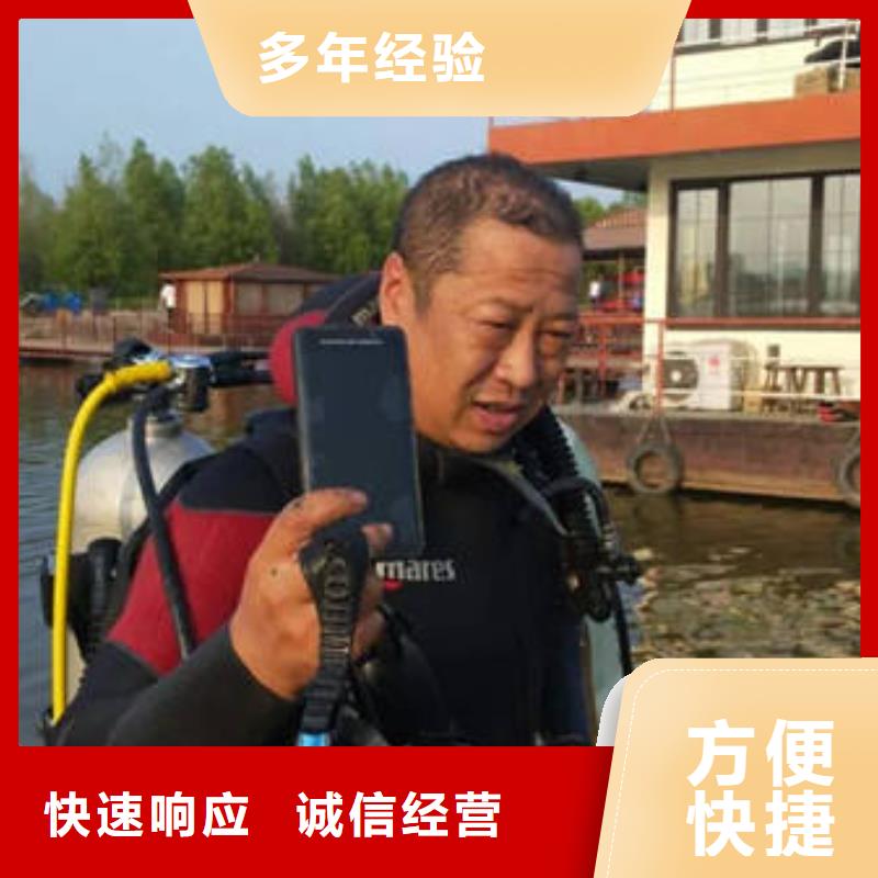 重庆市北碚区水库打捞手机经验丰富