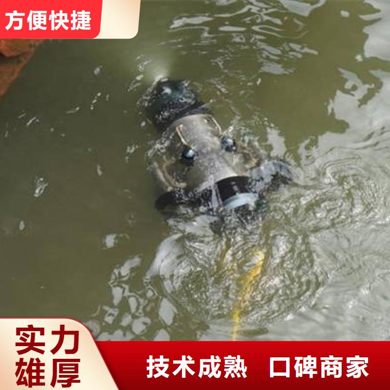 重庆市渝中区水下打捞项链30分钟速达