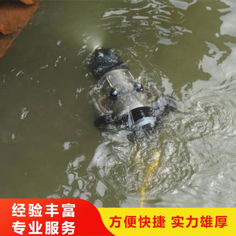 内江市潜水打捞手串24小时打捞