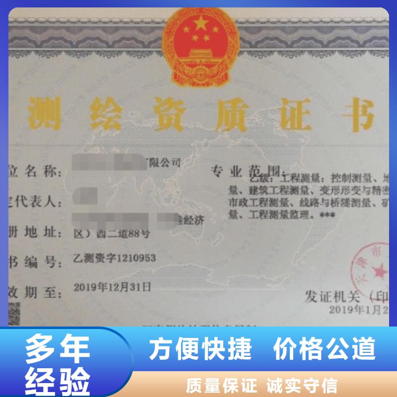 建筑资质设计资质专业品质