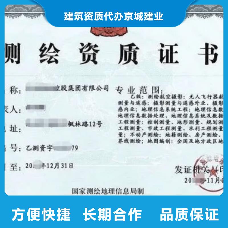 建筑资质电力资质2025公司精心