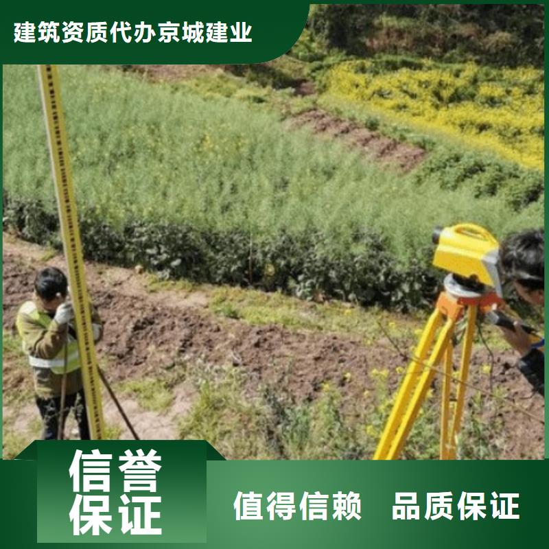 【建筑资质物业经理岗位培训实力团队】