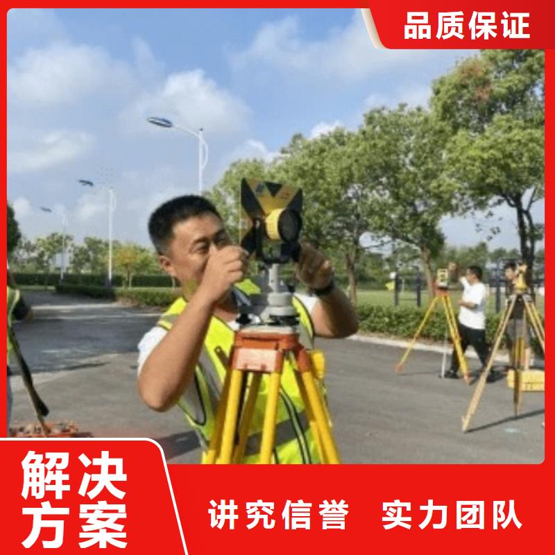 建筑资质-【物业经理岗位培训】高性价比