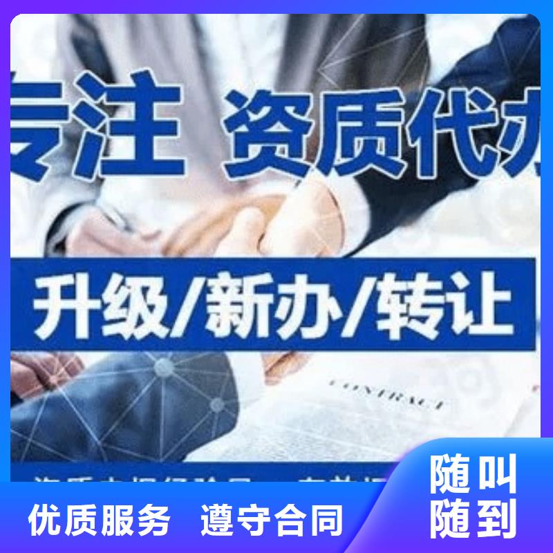 建筑资质_建筑设计资质专业可靠