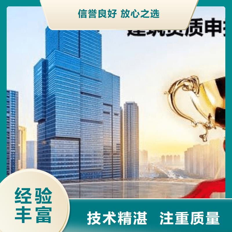 建筑资质施工总承包资质行业口碑好