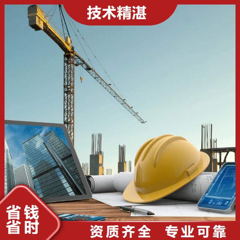 建筑资质-设计资质信誉良好