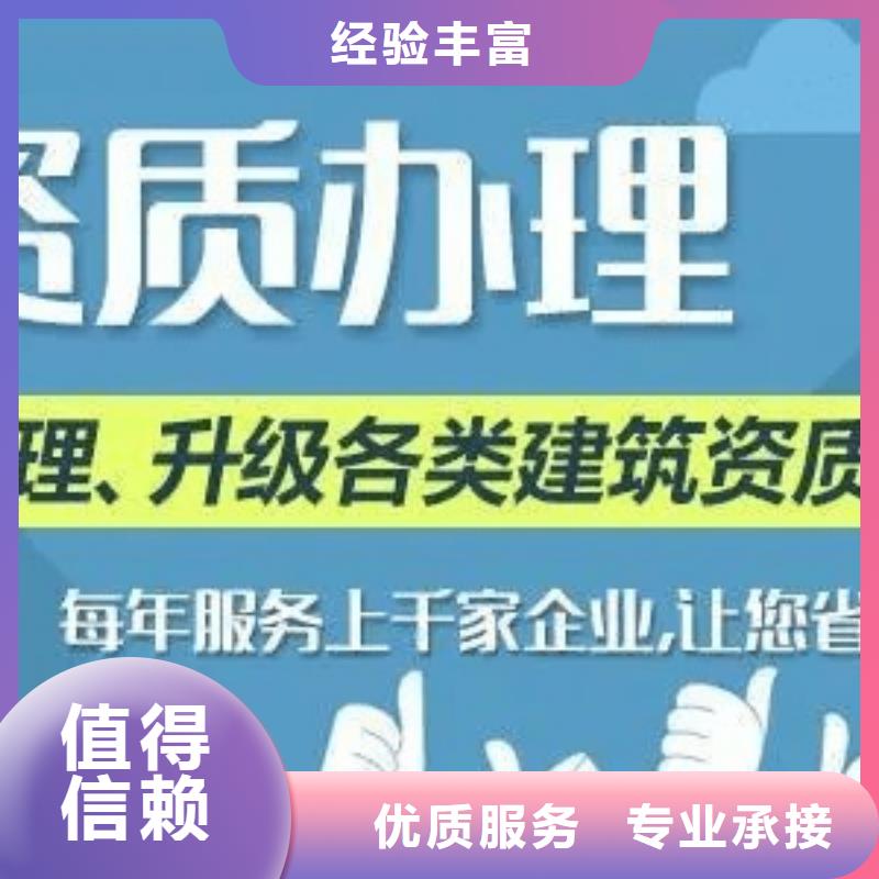 建筑资质-【物业经理岗位培训】高性价比