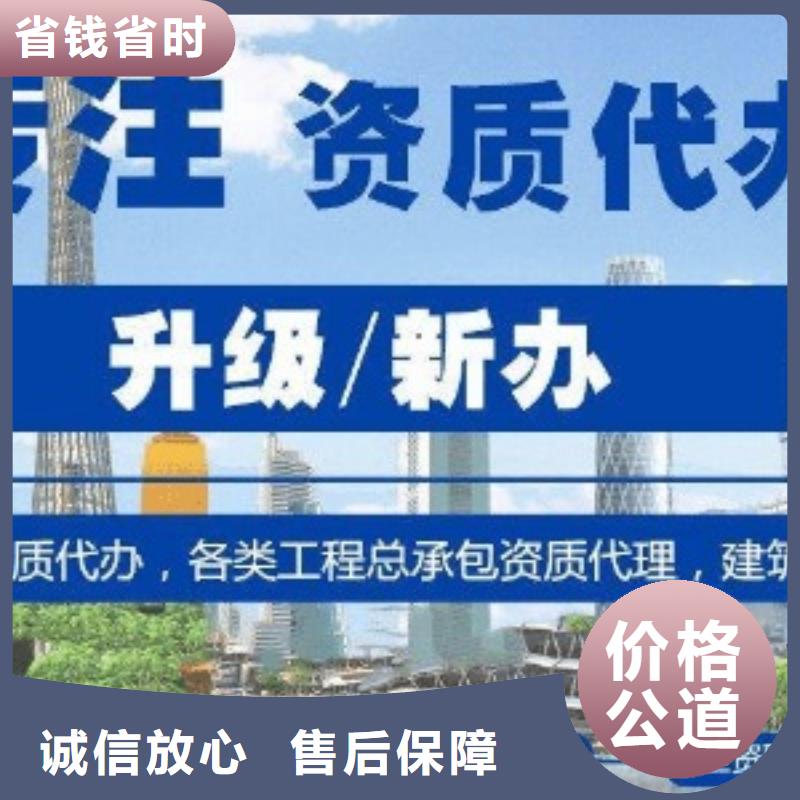 建筑资质电力资质2025公司精心