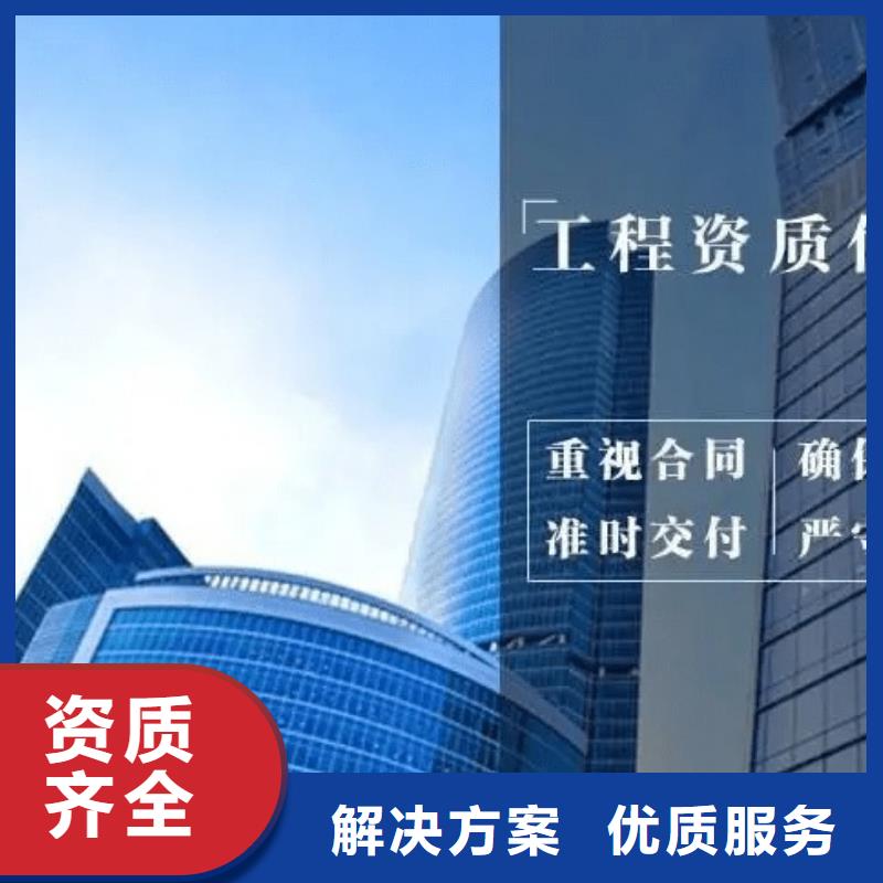 建筑资质_建筑设计资质专业可靠