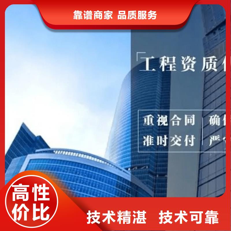 建筑资质生产许可证24小时为您服务