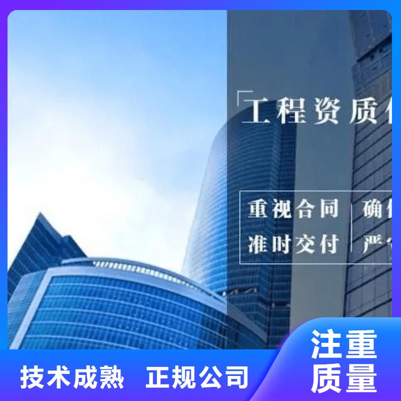 建筑资质施工总承包资质行业口碑好