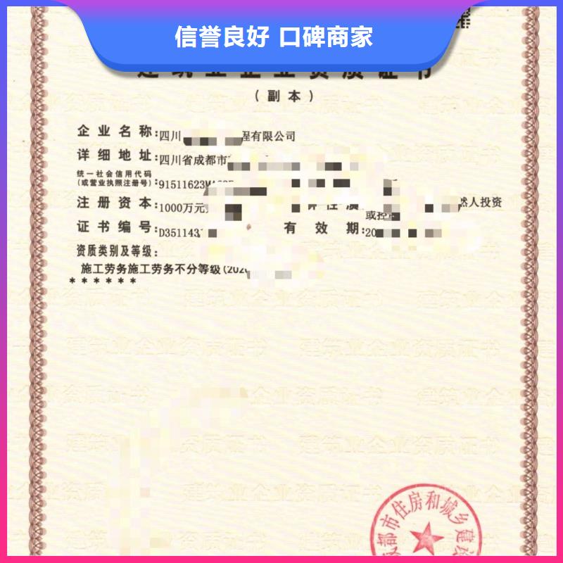 建筑资质,施工资质正规团队