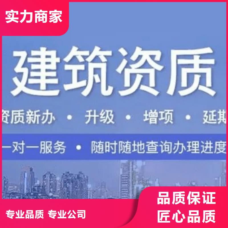 建筑资质_建筑设计资质专业可靠