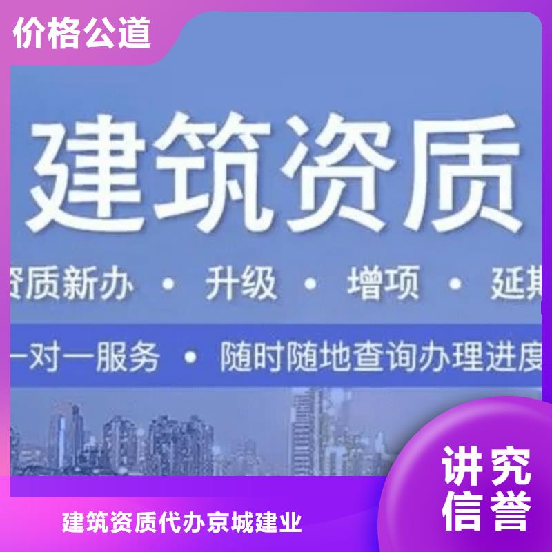 建筑资质-【物业经理岗位培训】高性价比