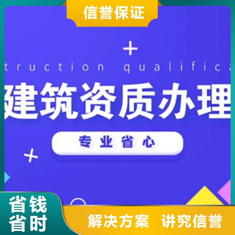 建筑资质_建筑设计资质专业可靠
