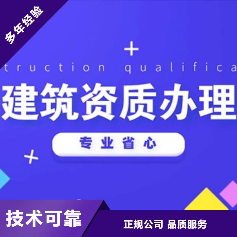 建筑资质-【物业经理岗位培训】高性价比